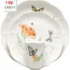 Lenox Butterfly Meadow 18pc Dinnerware Set With $19 Credit Home -Lenox Sales 3010908062 RLLZ 1